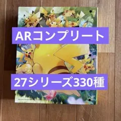 2026年最新】熱風のアリーナ ar コンプの人気アイテム - メルカリ