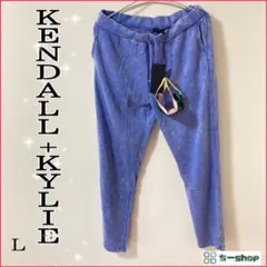 ケンダルアンドカイリー ジョガーパンツ 人気 ルームウェア カジュアル 楽ちん
