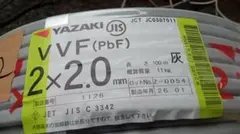 2026年最新】Vvfの人気アイテム - メルカリ