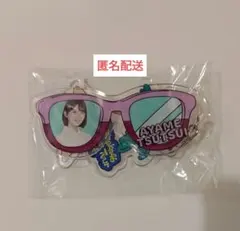 筒井あやめ アクリルキーホルダー アクキー 福井・神奈川 ツアーのサムネイル