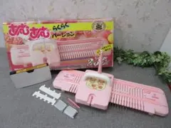 10FF3809 昭和レトロ TOMY あむあむ らくらくバージョン ビデオ付のサムネイル