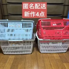 スヌーピー　レジカゴ　ショッピングカゴ　マイバスケット　4個セット
