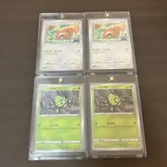 くいしんぼカビゴン_CD ポケモン♪ベストソングコレクション