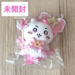 超まじかるちいかわ ぬいぐるみ マスコット キーホルダー ピンク