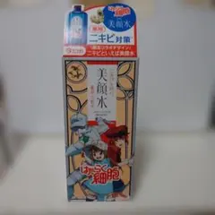 Item thumbnail for item 27316e22-6229-4d95-b1b5-dc49161d0993