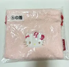 【新品】ハローキティ くじ 巾着　キティちゃん　サンリオ