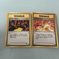 ねむれ!ねむれ! ○ 第4弾拡張パック ロケット団 - メルカリ