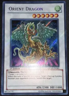 遊戯王：Dragon Knight Draco-Equiste：未開封 - メルカリ