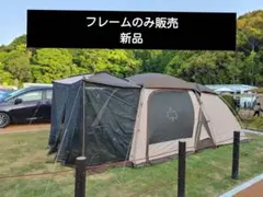 2026年最新】LOGOS テント・タープの人気アイテム - メルカリ