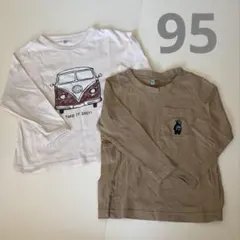 西松屋　長袖Tシャツ 2枚セット 95cm