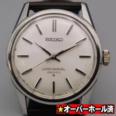 【OH済み】セイコー ロードマーベル 3600 LORD MARVEL 手巻時計のサムネイル