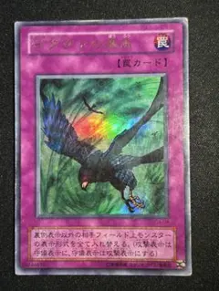 2026年最新】2期 遊戯王の人気アイテム - メルカリ