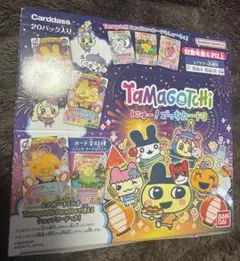 森永製菓 たまごっちシールNo.8＋パッケージ外箱付き 森永ビスケット