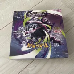 ポケモンカード アビスアイ 1BOX 新品未開封 シュリンクなし ペリペリ
