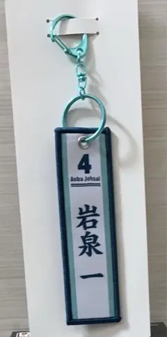 ハイキュー タイトーくじ まとめ売り - メルカリ