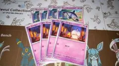 ポケカ ヒトモシ 4枚 ランプラー 4枚 M5 プレイ用のサムネイル