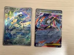 ポケカ ニンジャスピナー ゲコガシラ ar& メガゲッコウガEX rr セット