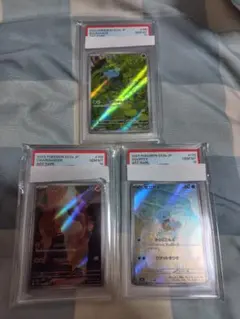 PSA9】ゼニガメ ar スペシャルデッキセットex プロモ 05 - メルカリ