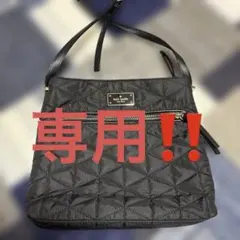 ひなちんさま専用‼️kate spade キルティング ショルダーバッグ ブラックのサムネイル