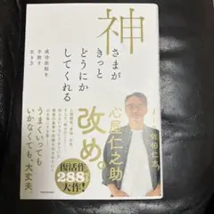 Item thumbnail for item 2de743dc-acc6-4138-b13b-513b788cb345