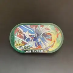 ポケモン ディアルガ スペシャルカード