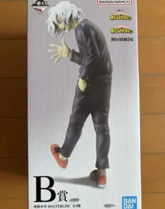 僕のヒーローアカデミア 一番くじB賞 死柄木弔 いつまでも手を差し伸べ続ける物語