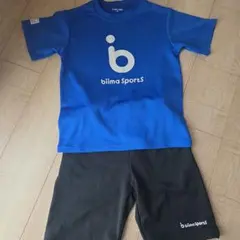 biima sports　140 上下セット