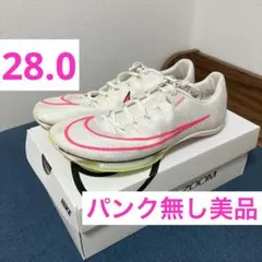 【パンク無し美品】 マックスフライ　28.0