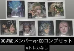 XG AWE 特典トレカ 新品未開封 - メルカリ