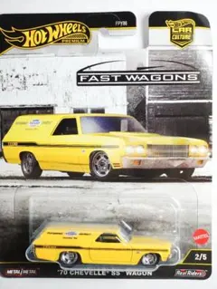 ホットウィール　シボレー　SS ワゴン