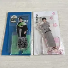 SnowMan 阿部亮平 アクスタ 2点セット