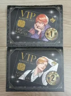 ジャンケットバンク VIP専用パス 獅子神敬一 、真経津晨ヤンジャン付録