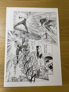 2025年最新】B4サイズ複製原画の人気アイテム - メルカリ ナルト 高