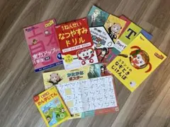 1年生 進研ゼミ 教材セット