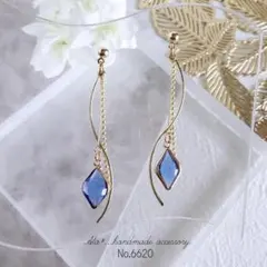 No.6620❤︎ライトブルー　透明感の綺麗なガラスチャーム　ピアス/イヤリング