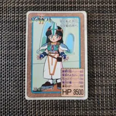 2026年最新】甲竜伝説ヴィルガストの人気アイテム - メルカリ