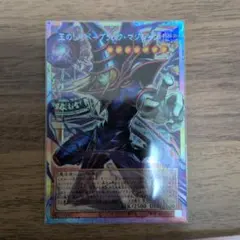 コ*ジ様 遊戯王OCG 王のしもべ−ブラック・マジシャン プリズマ 日版 