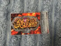 スマスロ 東京喰種 アクリルスタンド ホール景品 百足覚醒