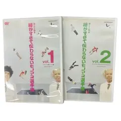 細かすぎて伝わらないモノマネ選手権 5.6 - メルカリ