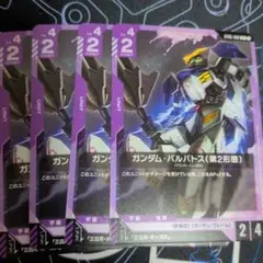 ガンダム・バルバトス (第2形態) 4枚