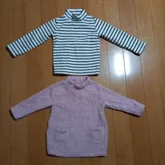 長袖カットソーセット(ストライプ・ピンク)