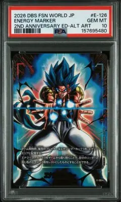 2026年最新】ドラゴンボールフュージョンワールドPSAの人気アイテム