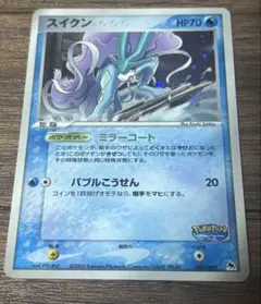 スイクン PCG ポケパークプレミアムファイル「ブルーシート」 キラ 003
