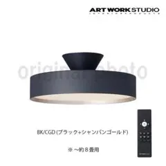YAMAGIWA BAUMN シーリングライト ブラック Φ600mm - メルカリ