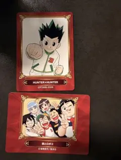アニメイト ジャンプフェア 特典 HUNTER×HUNTER