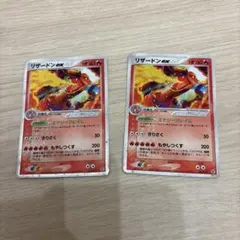 リザードンex 2枚セット　エナジーフレイム リザードンex 2枚セット エナジーフレイム - メルカリ