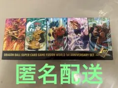 新品・未開封 ドラゴンボール フュージョンワールド 1st