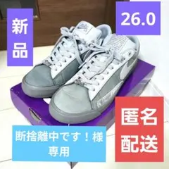 FPAR × Nike SB Blazer Low 