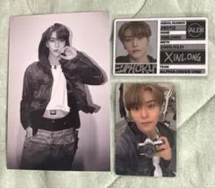 ALD1 FREAK ALARM シンロン