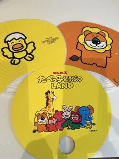 値下げ！たべっ子どうぶつ うちわ3点セット♡